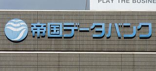 ガイナックス自己破産＝「エヴァ」旧制作会社