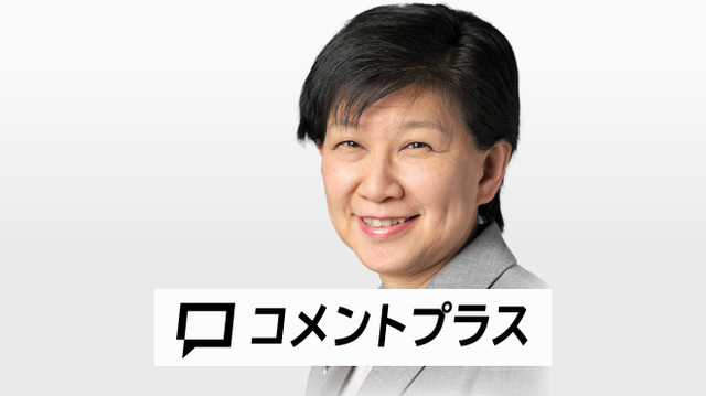 ガザ通信員の魂の声「胸に突き刺さる」　中満泉さんのコメントプラス