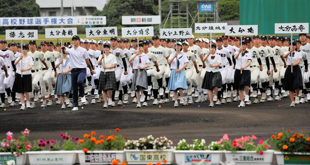 夏の甲子園目指し　大分大会7月6日開幕、抽選会は6月19日