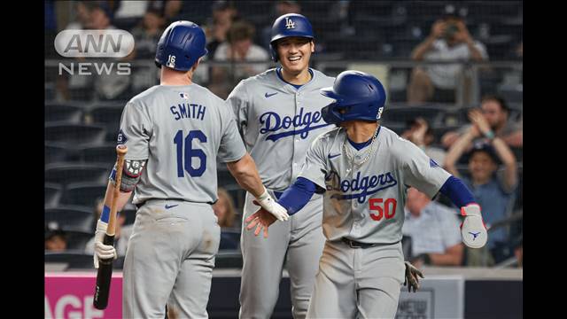 ドジャース大谷翔平　12打席ぶりのヒット！　ヤンキースに11対3で勝利