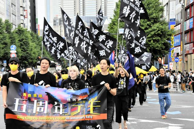 「香港に自由を」新宿でデモ行進　抗議活動から5年、100人が参加