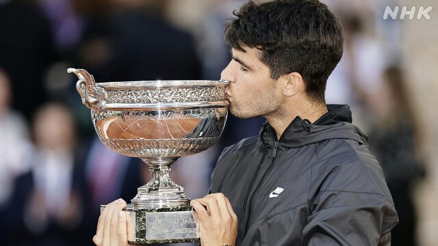 テニス全仏OP 男子シングルス アルカラスが初優勝