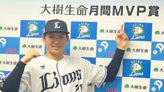 【西武】ドラフト1位ルーキー・武内夏暉が新人球団史上最速の5月度月間MVP「まさかこの時期にとれると思っていなかったのでびっくり」