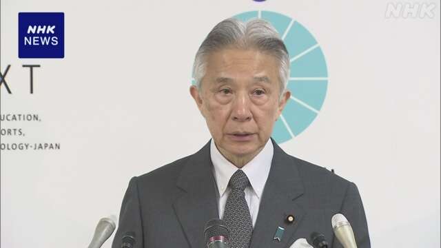 全国中学校体育大会の縮小 文科相 “中体連は丁寧な議論を”