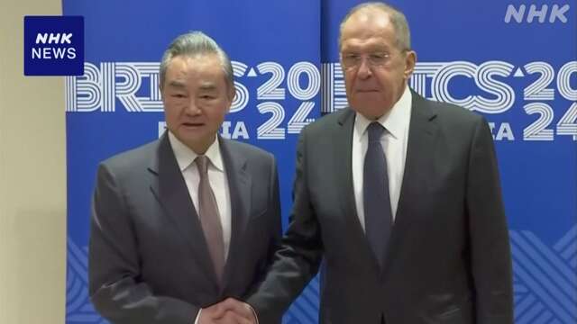 国際会議を前に ロシアと中国の外相が会談 欧米をけん制