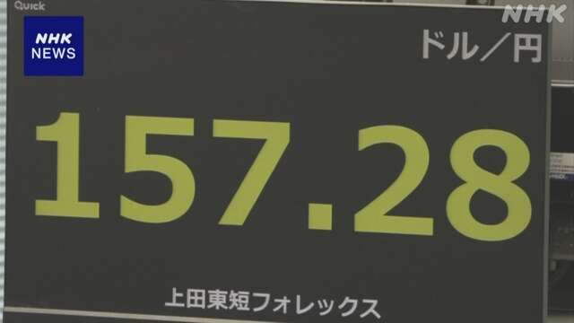 円相場 小幅な値動き