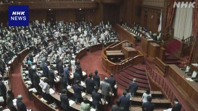 巨大IT企業を規制の新法 参院本会議で可決・成立