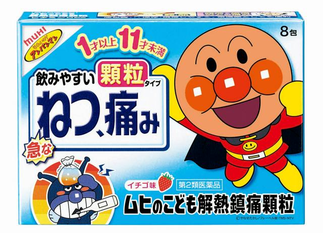 ムヒこども鎮痛薬15万箱を自主回収　小袋に穴、「健康被害なし」