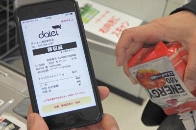 イオンが4000店舗で電子レシート導入　専用アプリから確認可能に