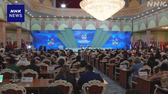 タジキスタンで開催 「水の保全」話し合う国際会議 宣言を採択