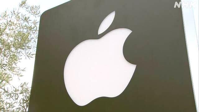 米アップル 時価総額 再び世界1位に 生成AI導入への期待背景に