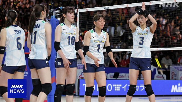 バレーボール女子 パリオリンピックの出場権獲得は持ち越し