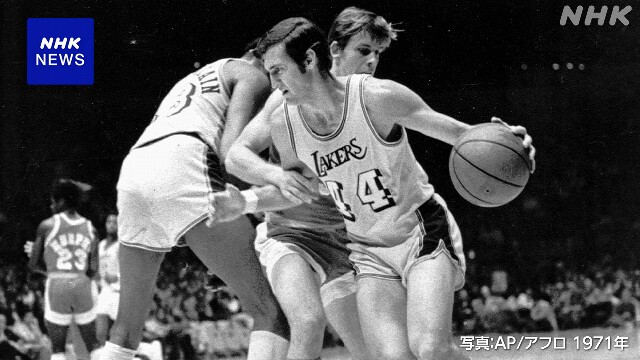 “NBAロゴのモデル”元選手のジェリー・ウェストさん死去 86歳