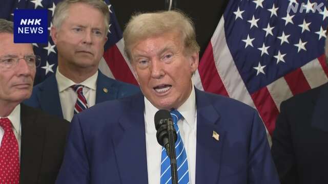 トランプ氏 連邦議会近くで会合 乱入事件後初 党内結束確認