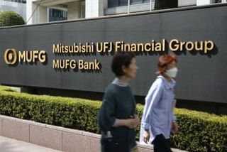 MUFG、顧客らに謝罪　法令順守「意識不十分」