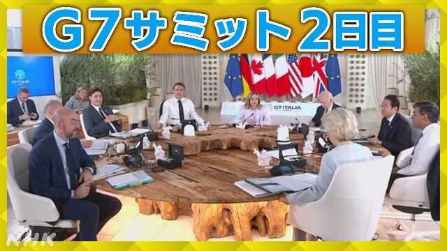 G7サミット【2日目】中国の過剰生産問題 AI活用など議論へ