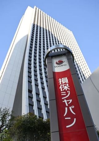 損保ジャパン77％で不適切行為　営業担う125の部や支店のうち