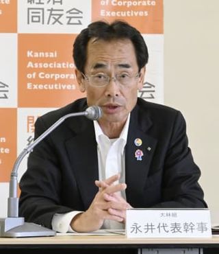 万博、海外館14カ国「厳しい」　関西同友会の永井氏が懸念