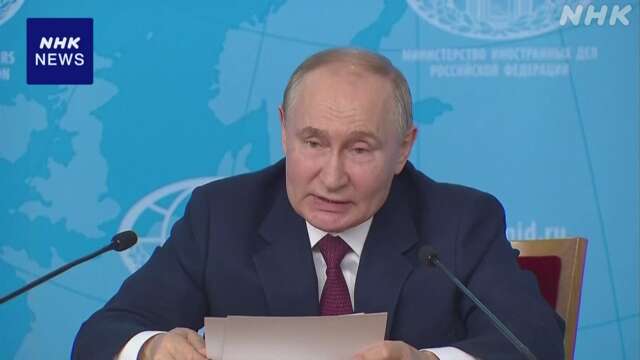 プーチン大統領 “和平交渉は4州からウクライナ軍撤退が条件”