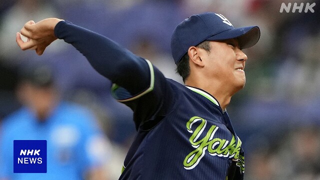 ヤクルト 奥川恭伸が980日ぶり勝ち星 約2年ぶり登板で5回1失点