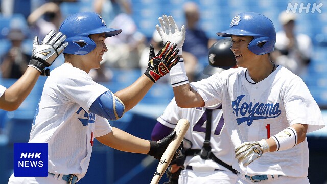 全日本大学野球選手権 決勝は青山学院大と早稲田大の対戦に