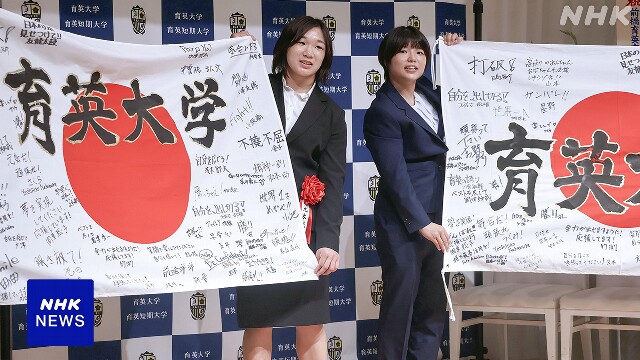 レスリング女子 櫻井つぐみと元木咲良 パリ五輪金へ意気込み