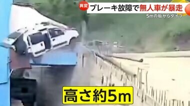 【間一髪】ブレーキ故障で無人車が“暴走”　バックで5メートルの坂からダイブし1回転　後ろの車はギリギリ避ける　トルコ