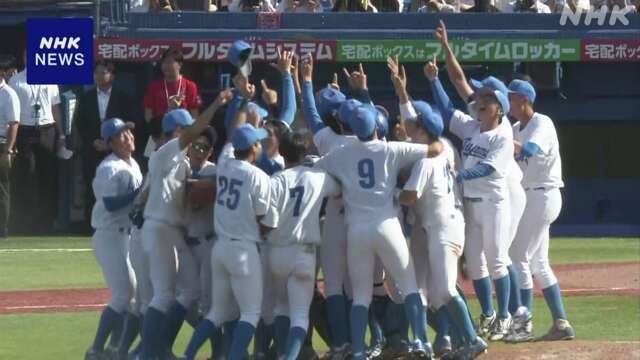 全日本大学野球選手権 青山学院大が大会2連覇達成 6回目の優勝