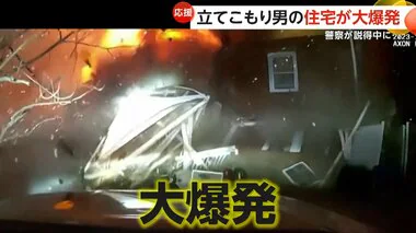 住宅“大爆発”の瞬間　装甲車でドア突き破ると銃声も…約130Lのガソリンで故意に引き起こしたか　アメリカ・バージニア州