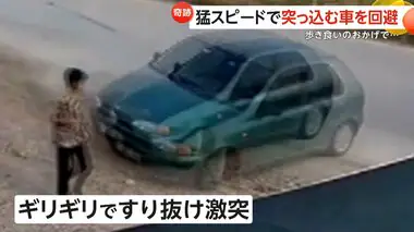 猛スピードで車突っ込む…少年との距離わずか数十cm　“歩き食い”のおかげで助かった？　トルコ