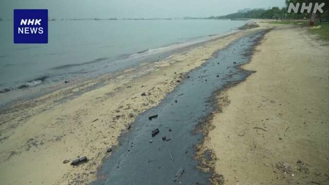 シンガポール タンカー衝突 油漂着で地元当局が遊泳禁止措置