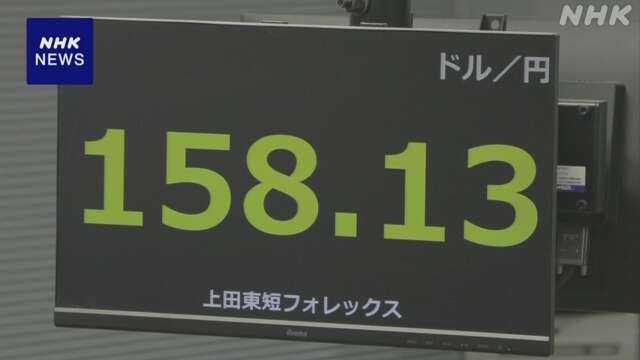 東京外国為替市場 円相場 値下がり