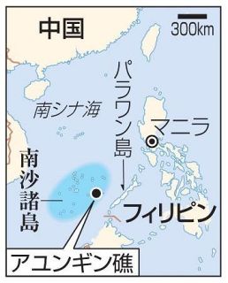 比軍兵士の指切断し銃押収と報道　中国、南シナ海で先鋭化