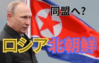 プーチン氏「西側諸国の統制受けない決済システム発展を」　金正恩氏との会談、旧ソ連時代の「同盟」復活かが焦点