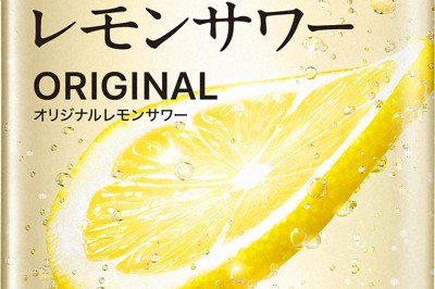 ふた開けてびっくり　「未来のレモンサワー」は噴きこぼれ注意？