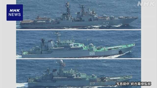 ロシア海軍艦艇3隻 津軽海峡通過して太平洋に向け航行 防衛省