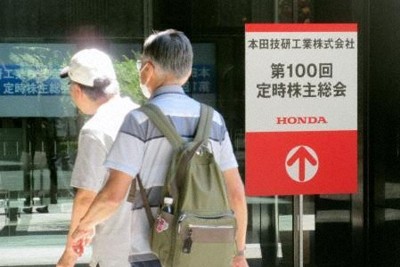 ホンダ社長、認証不正を謝罪　株主「うみ出し切って良い方向に」