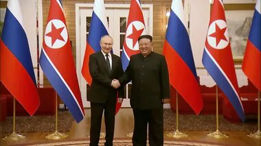 【中継】ロシア・北朝鮮が署名した新たな条約を公開「いずれかが戦争状態になった場合、遅滞なく軍事的及びその他の支援を提供」