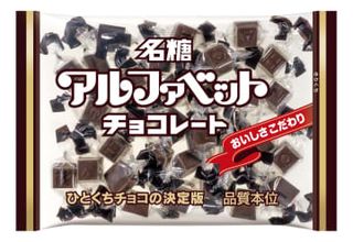 名糖産業がチョコ値上げ　9月、カカオ価格高騰