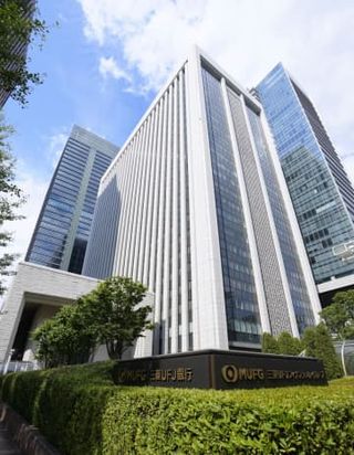 三菱UFJ銀に業務改善命令へ　金融庁、顧客情報の無断共有