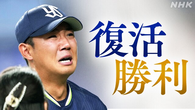 “早く野球がしたい”～ヤクルト 奥川恭伸