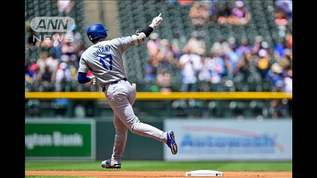 大谷翔平　21号ホームラン　リーグ単独トップに浮上