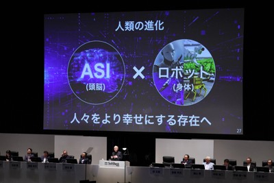 「孫節」全開　「ASIで人類進化させる」　ソフトバンクG株主総会