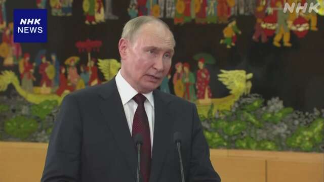 プーチン大統領「北朝鮮に兵器供給 排除せず」一方で温度差も