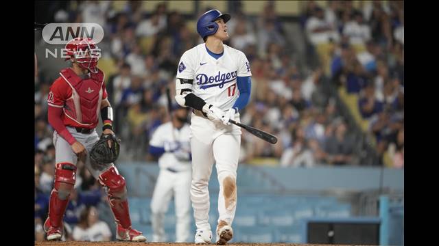 大谷翔平  2試合連続の22号ホームラン　古巣エンゼルスから