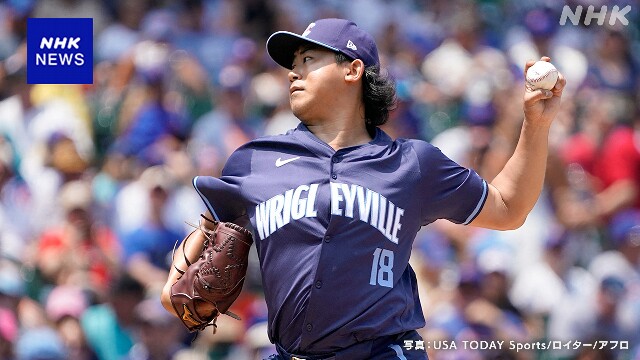 カブス 今永昇太 大リーグ移籍後最多の10失点で2敗目