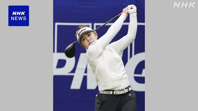 ゴルフ 全米女子プロ選手権 山下美夢有トップと2打差で最終Rへ