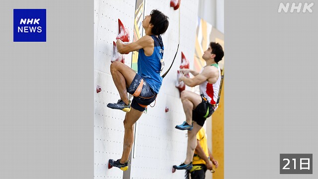 スポーツクライミング 男子スピード パリ五輪出場権獲得ならず