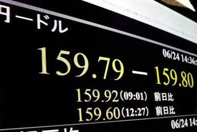 円下落、160円に再び迫る　2カ月ぶり円安水準　介入前に近づく