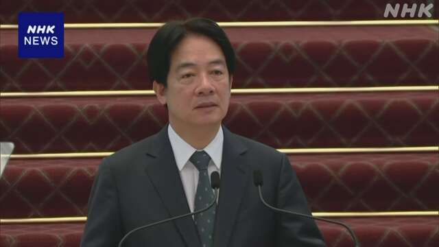 台湾 頼総統 “議会の権限拡大は違憲 憲法法廷に審査求める”